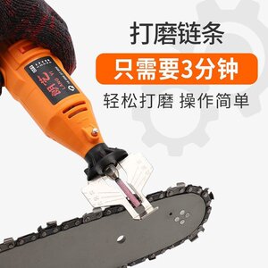 速发电链锯磨链机电钻雕磨电动工具手光打刻抛钻角磨机电磨机架子