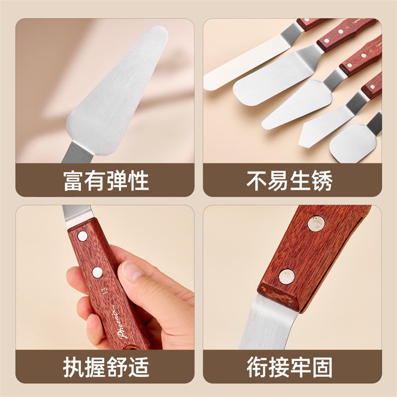速发凤凰画肌理画材超大刮刀单把圆头调色刀尖头挑刀油画颜料丙烯