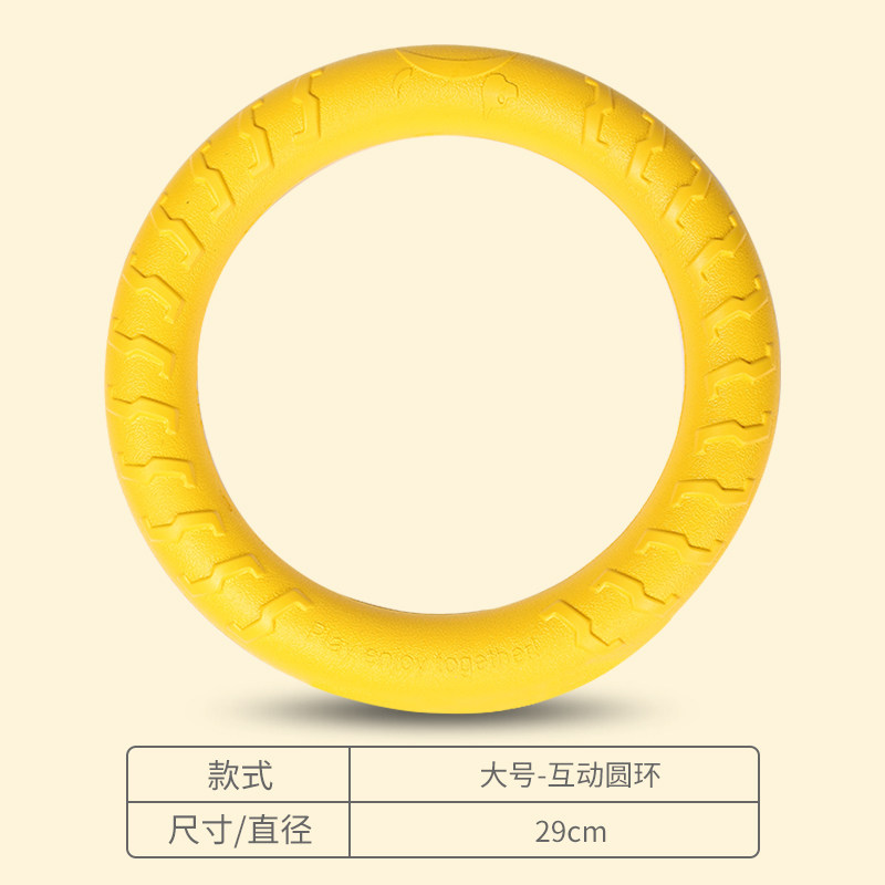 新款狗狗玩具f大型犬互动圆环金毛拉布拉多用品磨牙耐咬边牧狗解