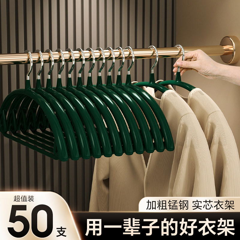 速发衣架架起挂衣无痕防滑防肩角衣挂加粗晒衣服架子不用包挂家晾