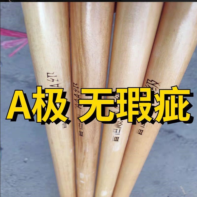 速发铁锹木把铁锨把硬木锹把锄头木柄木棍子圆棒木杆家用工地铲把