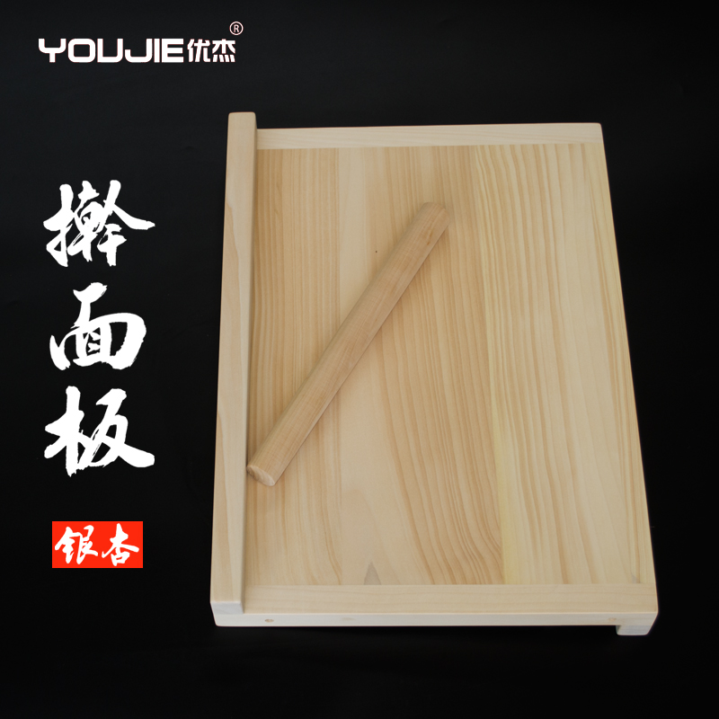 速发速发银杏木擀面板厨房揉面案板实木大号白果树菜板饺子皮板辅