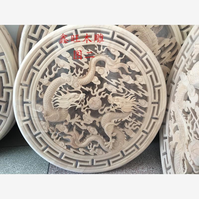 速发东木雕龙凤圆形挂件客厅玄关壁挂中式家居仿古工艺饰品实木挂