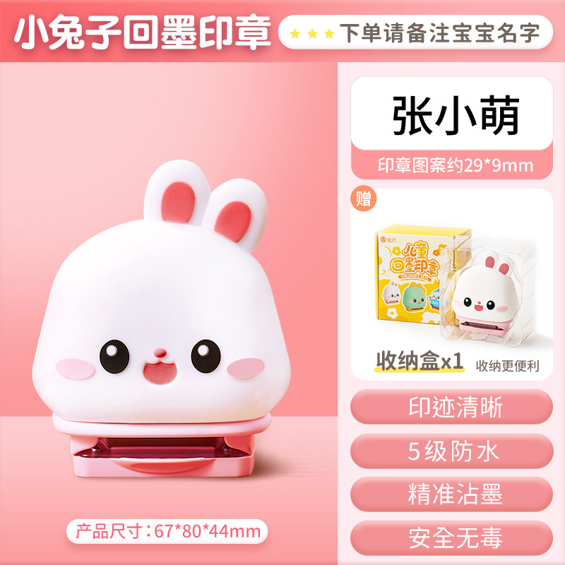 新款幼儿园名字h印章宝宝儿童姓名贴章衣服免缝防水不掉色准备入