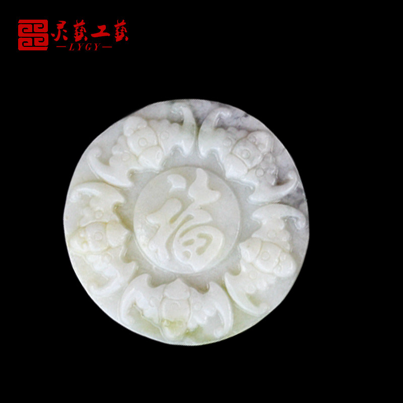 速发五福钱随葬品玉石五蝠捧寿玉币玉牌五福同寿殡葬用品