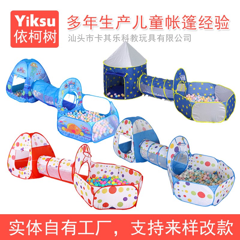 速发儿童帐篷过家家大房子儿童帐篷房子家用室内外玩具屋宝宝