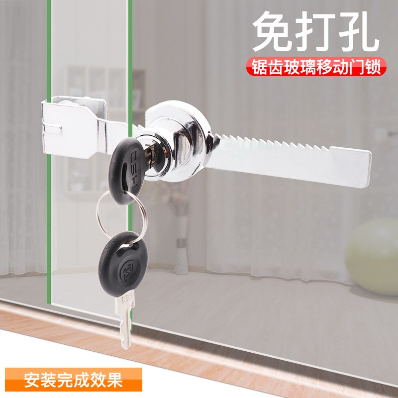速发#YV5雪糕柜门锁衣柜锁展示柜锁玻璃锯齿锁推拉移门锁冷藏柜门