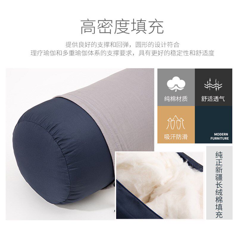 速发瑜伽抱枕艾扬格瑜珈辅助枕阴瑜伽孕妇辅具棉花靠枕珍珠棉枕头