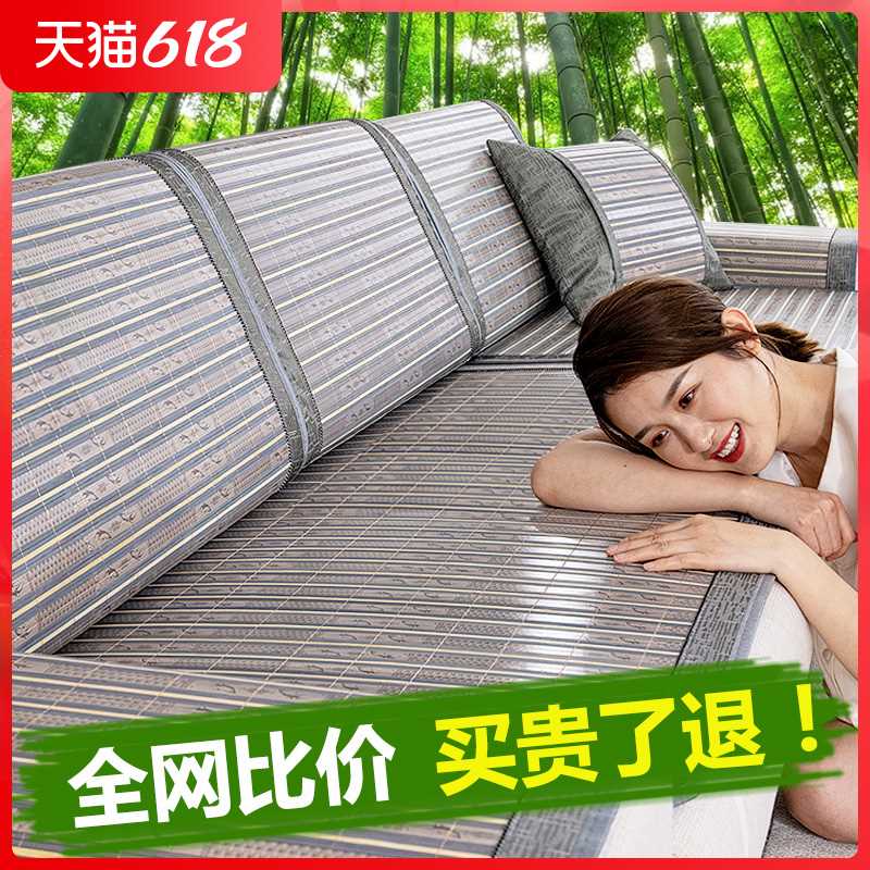 现货速发竹席沙发垫夏季夏天款藤垫防滑凉席坐垫子皮沙发套罩2022