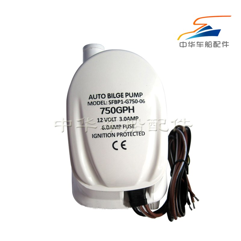 速发船用游艇房车12V/24V直流自动潜水泵舱底泵抽水排水泵600/750