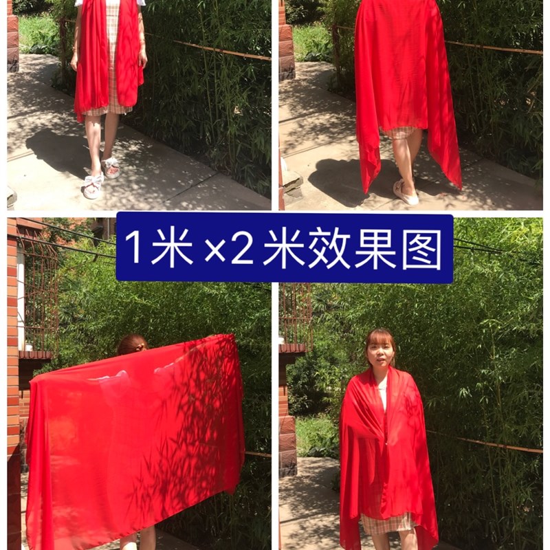 现货速发芳华舞蹈表演跳舞大红色方巾中国红年会舞台道具