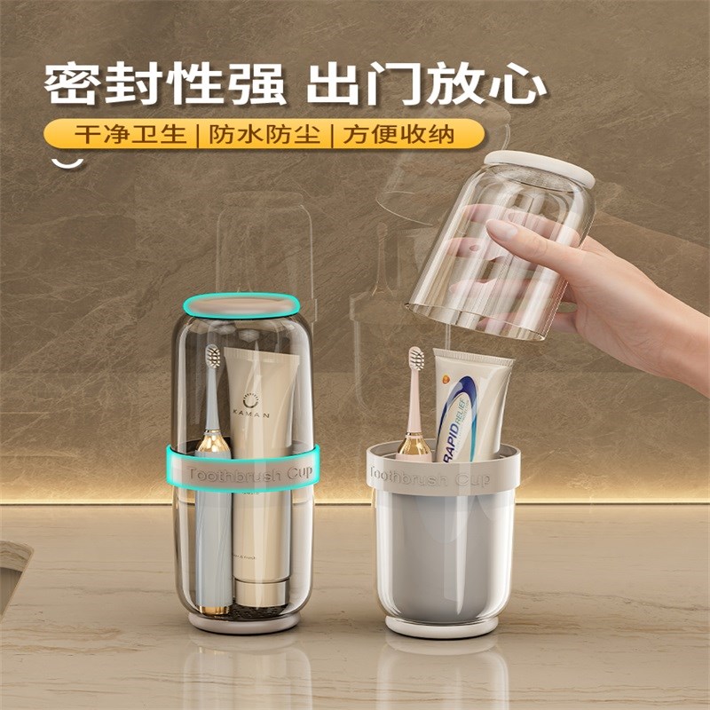 速发旅行洗漱杯家用儿童情侣牙刷牙膏漱口杯便捷式旅游牙杯牙缸牙