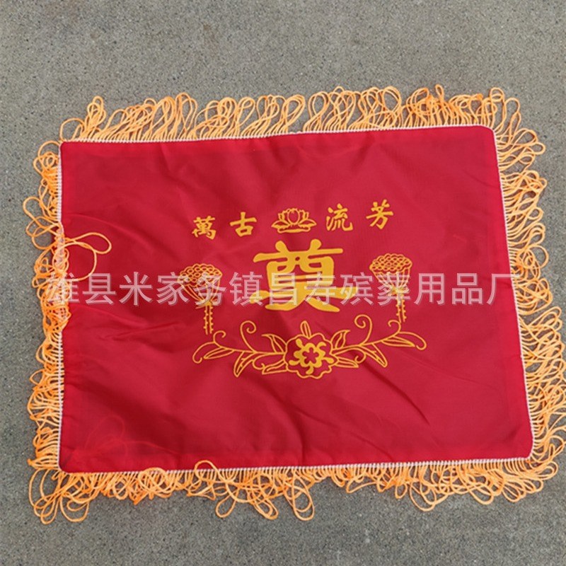 速发黑色盒盖布自产自销 祭祀纸扎殡葬地毯包布袋金银被