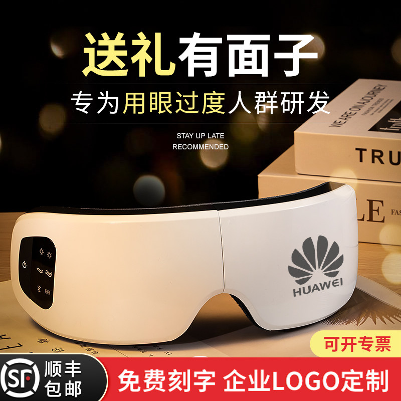 速发员工实用客户活动礼品公司奖励伴手礼开业团建大气小