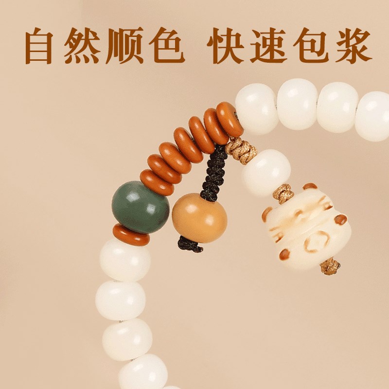 速发炭烧猫爪白玉菩提手串款佛珠盘玩高颜值学生党手链