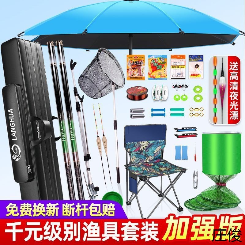 现货速发钓套装组合全套鱼具用品大手钓鱼装备手杆渔具手竿鲫