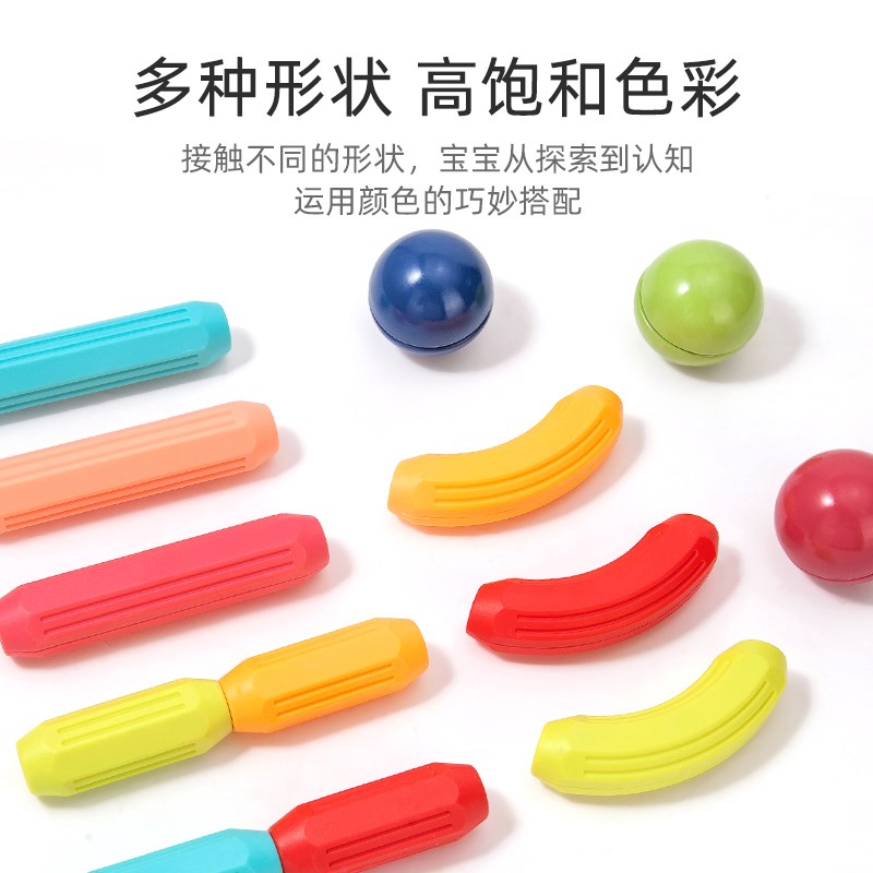 速发磁力棒儿童益智积木玩具百变大颗粒磁铁拼图-6岁宝宝男孩