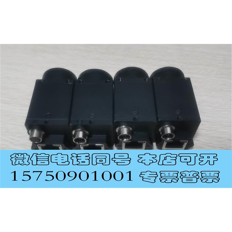 速发库存:迈德威视 型号:MV-GED500M-T千兆网口GIG需询价