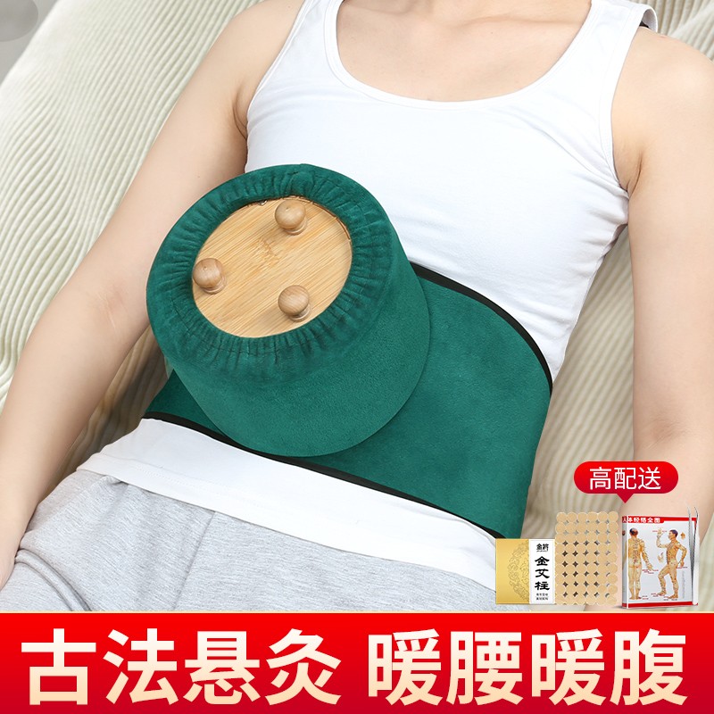 速发艾灸盒随身灸家用实木走筒罐盒子艾条艾柱肚子腹部熏蒸仪木制