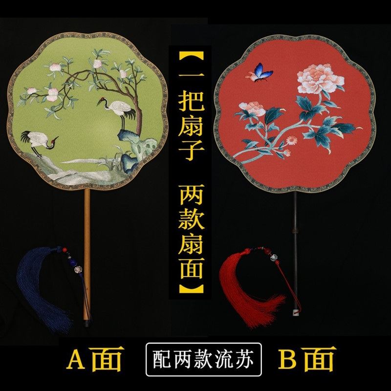 现货速发苏绣团扇双面异色绣花扇湘妃竹手工宫廷刺绣扇子古风汉服