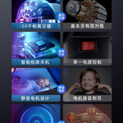 现货速发真空抽气泵真空压缩袋气泵衣服被子收纳电动抽气筒电泵吸