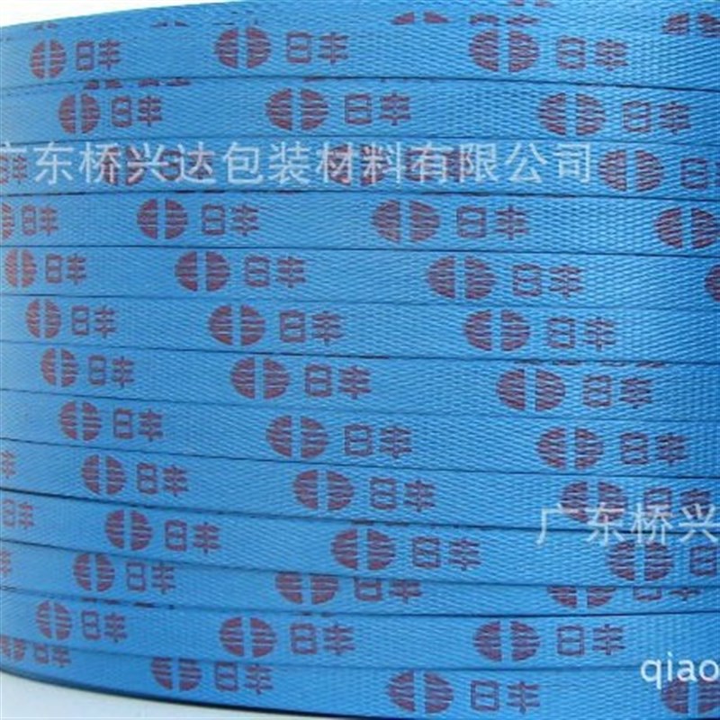 速发印字PP打包带清晰美观 防伪 印字印刷 压字彩色PP打包带 自产