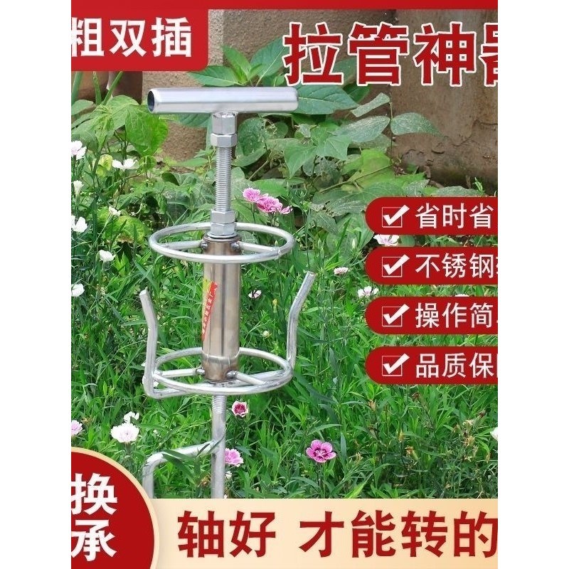 速发打药机拉管神器农用转弯器拖水管拐弯插地支架收拉管子管浇地