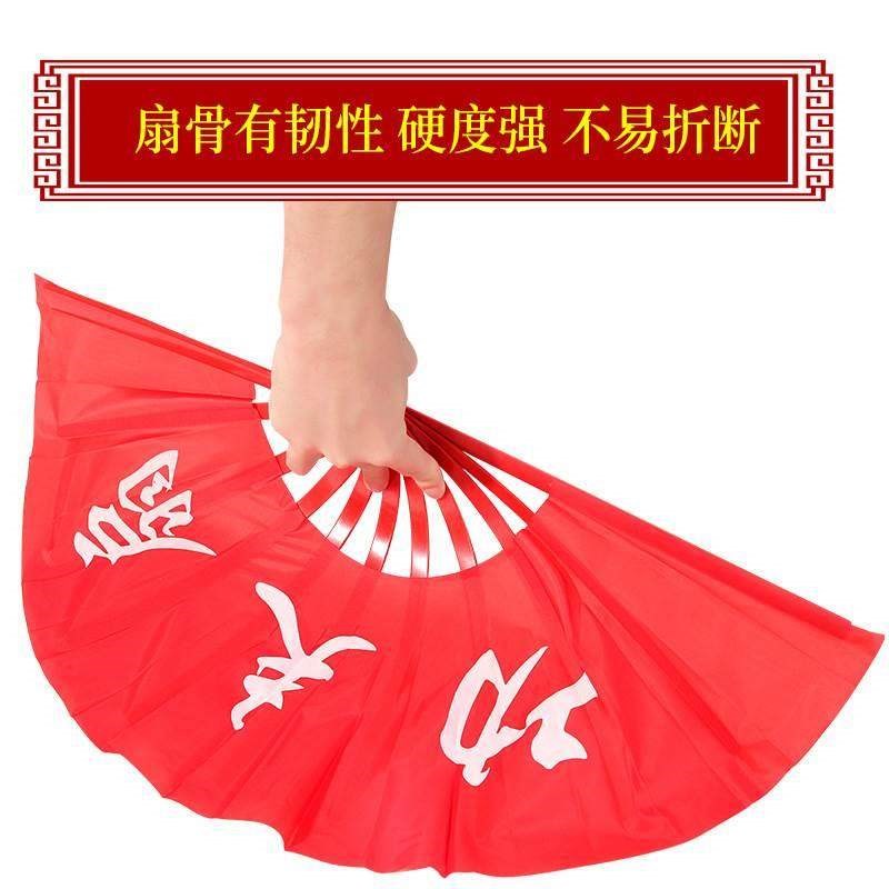 速发川剧变脸太极扇儿童小号功夫扇子响扇红色塑骨武术表演活动脸