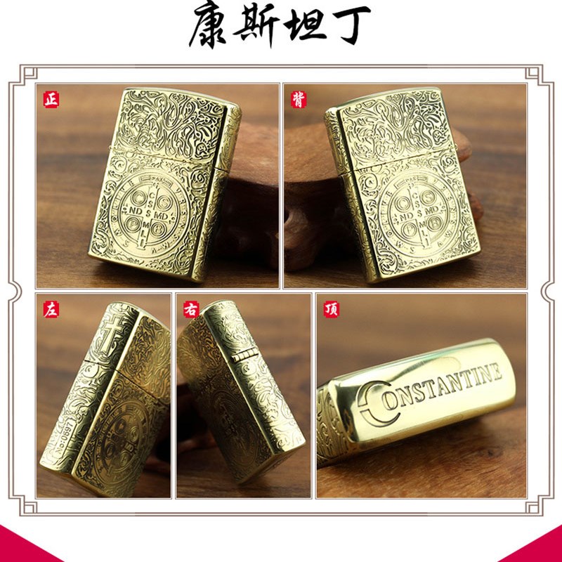 速发02纯铜五面雕刻限量版康斯坦丁煤油砂轮男士礼品