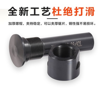 速发硬质合金钨钢锯片铣刀杆CC铣床锯片刀柄 加工中心锯片连接杆