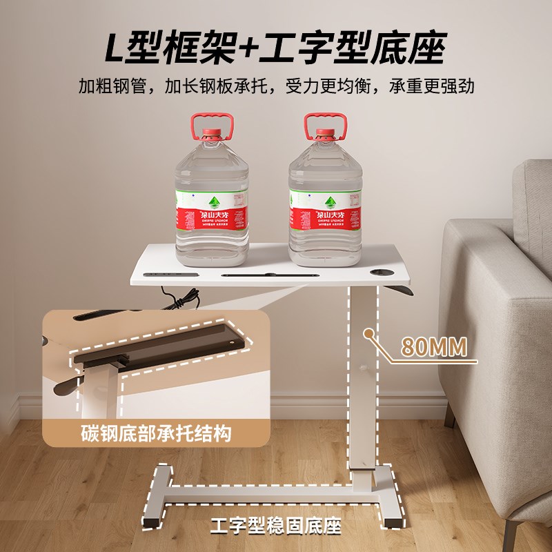 速发可移动升降床边桌沙发边小桌子卧室床上电脑桌学生家用学习桌
