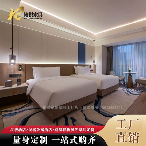 速发酒店家具全套客房标间床公寓床架单间公寓家具民宿宾馆床