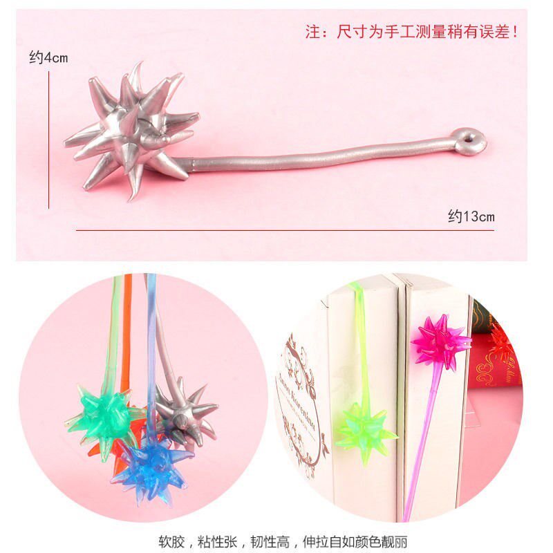 现货速发儿童趣味整蛊玩具粘性流星锤甩手粘球伸缩弹力球小学生奖