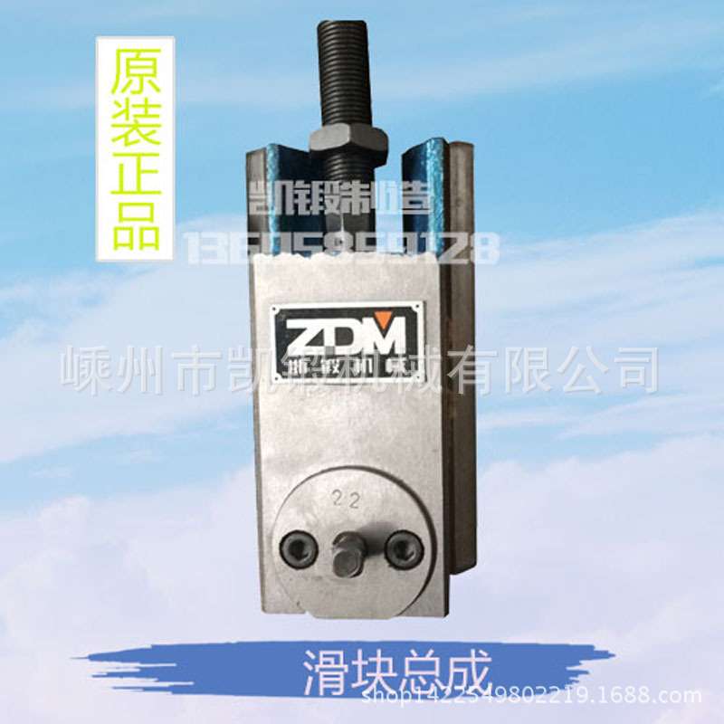 速发台式压力机配件小型1吨电动双柱手动固定冲床手动浙锻牌球头