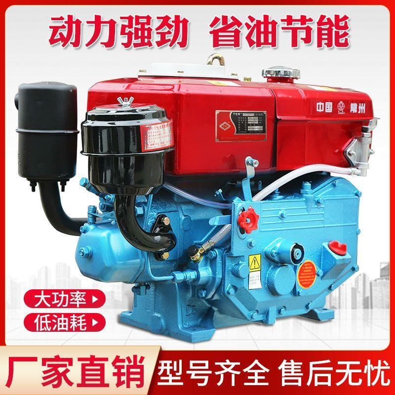 速发常州单缸柴油机175R180小型6 8匹马力水冷农用手摇电启动