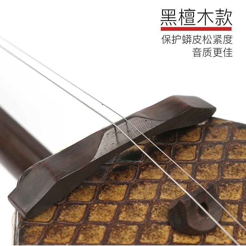 现货速发秦汉牌二胡护琴码黑檀木红木二胡桥形护琴码给蛇皮减压二