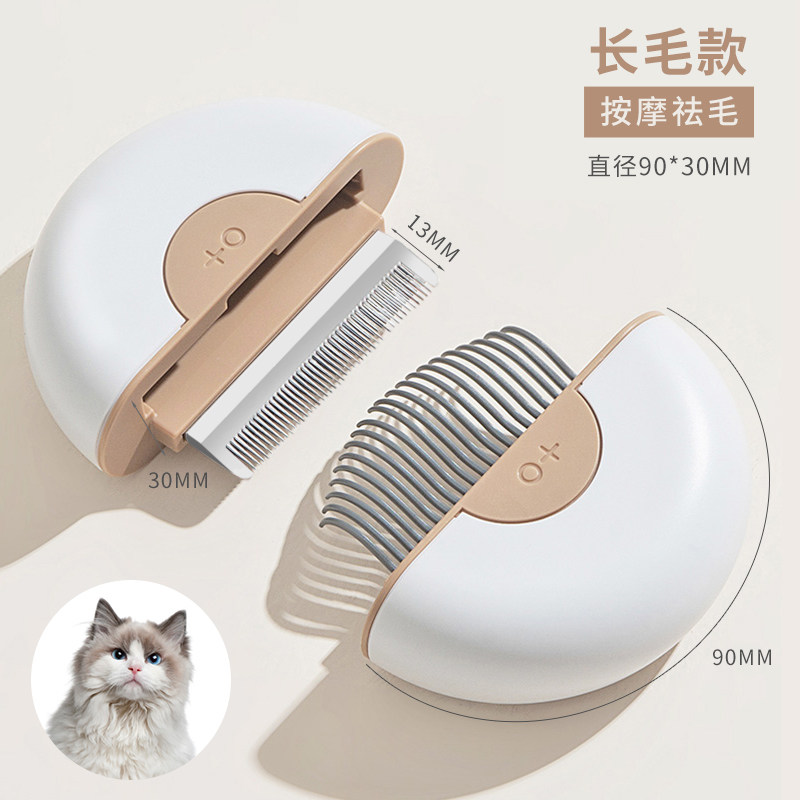 新款猫咪梳子去浮毛除毛脱毛梳毛刷神器宠物狗P狗清理器专用刮刷