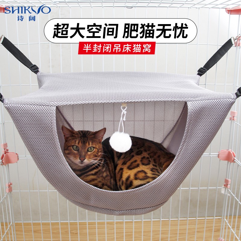 速发猫咪笼子吊床挂窝式季透气悬挂式猫夏秋千窝吊篮猫房子可水洗