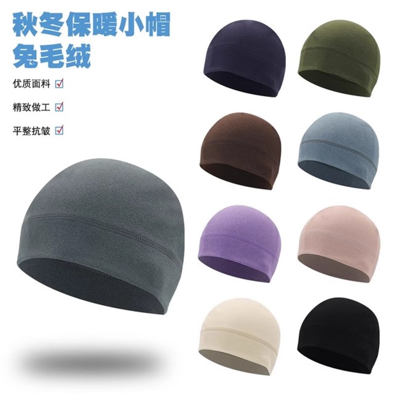 速发男跑步冬季保暖秋冬防寒头套冷帽睡帽滑雪骑行运动头巾
