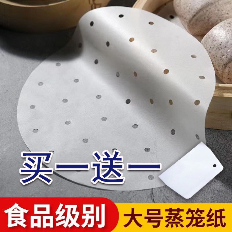 现货大号食品级一次性蒸笼纸不粘锅大蒸锅蒸笼Q布屉布蒸笼垫厨房