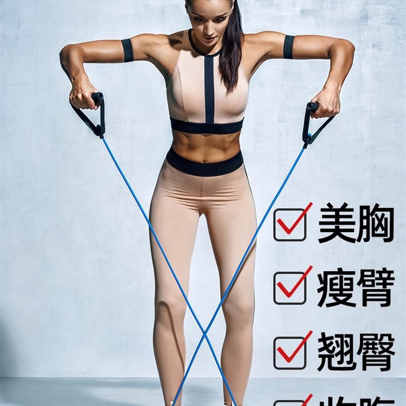 速发拉力绳健身弹力带男开背胸肌阻拉力带阻力带运动器材家用弹力