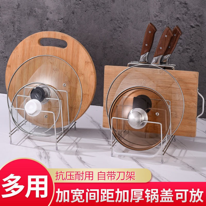 速发收纳架台式厨房多用放锅盖置物架子刀层家具架多功能菜板架托