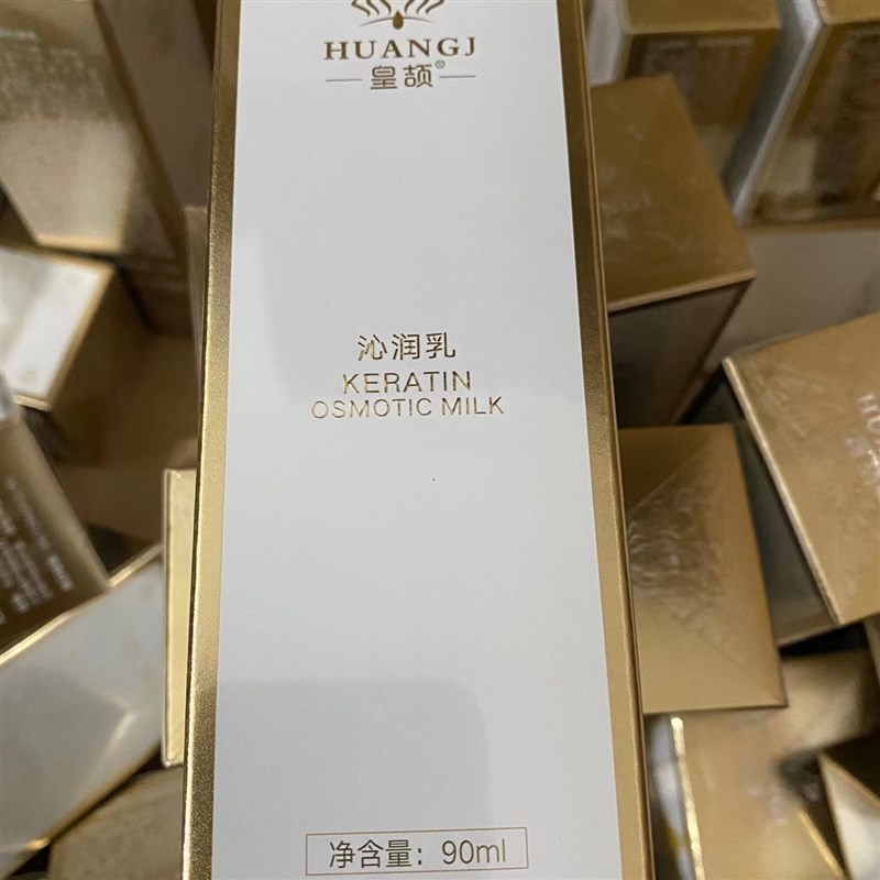 速发皇颉沁润乳隔离乳柔肤水乳木果霜柔肤凝露蓝铜肽精华面膜美容