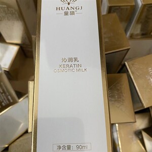 速发皇颉沁润乳隔离乳柔肤水乳木果霜柔肤凝露蓝铜肽精华面膜美容