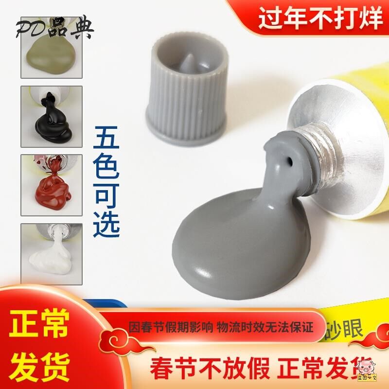 速发汽车修子膏钣金开裂修补车原补漆腻复快干小补土补车漆专用用