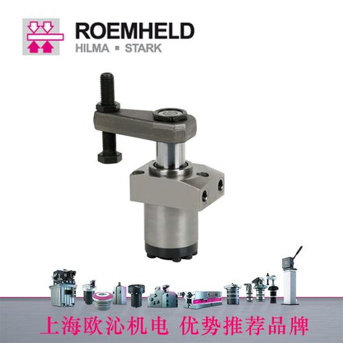 速发184-05罗姆希特held摆动夹具