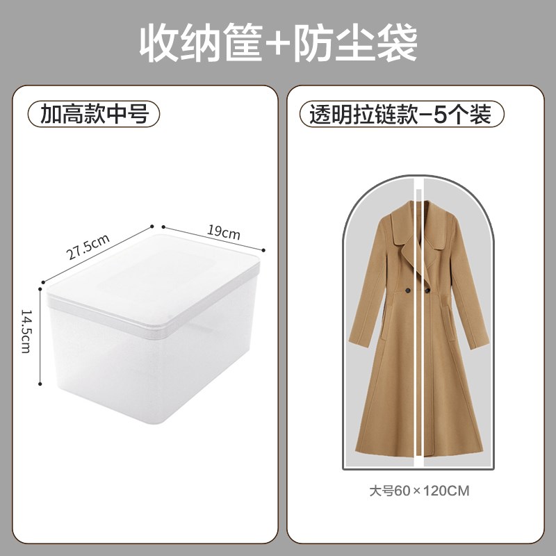 速发56PC透明塑料有盖收纳盒号柜箱子衣服收纳箱整理箱小衣储