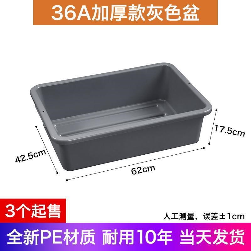 现货速发酒店收餐具安检框塑料收碗筐餐厅塑料菜篮盘盆玩具收纳盒