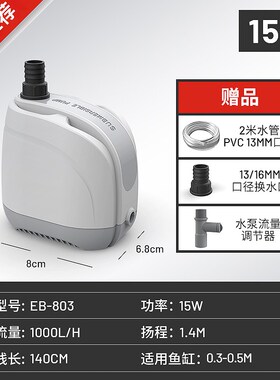 速发Tak circulatio pump suctio pump pump pump bom divig