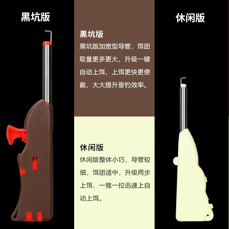 速发新款全自动红虫上饵器皮筋活饵上钩器夹子器钓鱼具配件用品